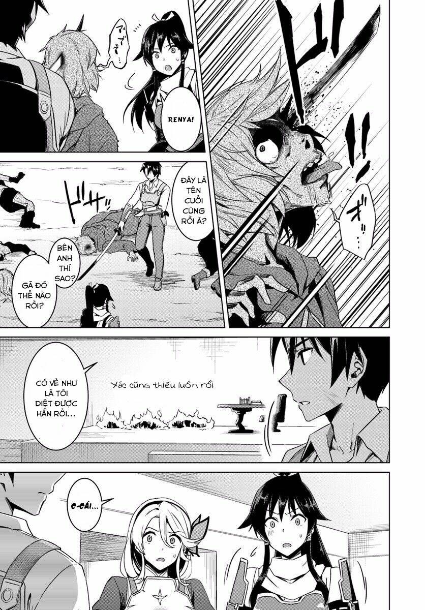 nidome no jinsei wo isekai de chapter 12 11