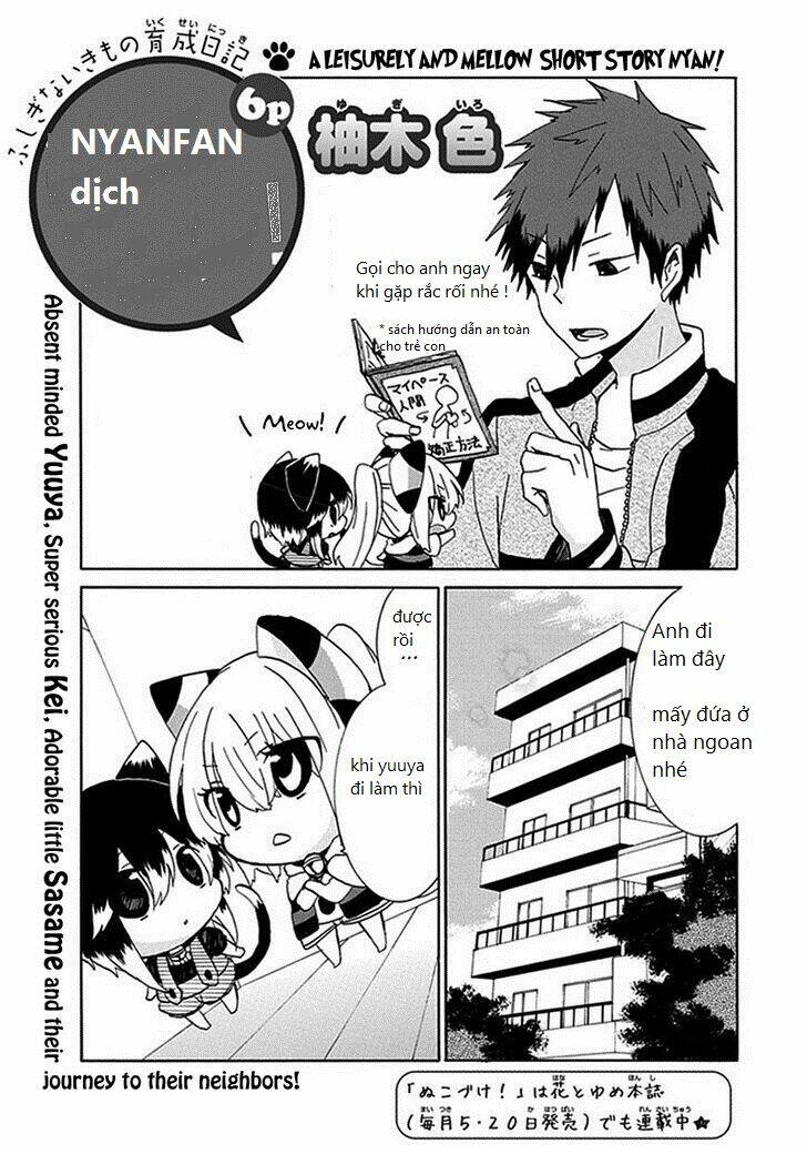 nukoduke! chapter 18 2