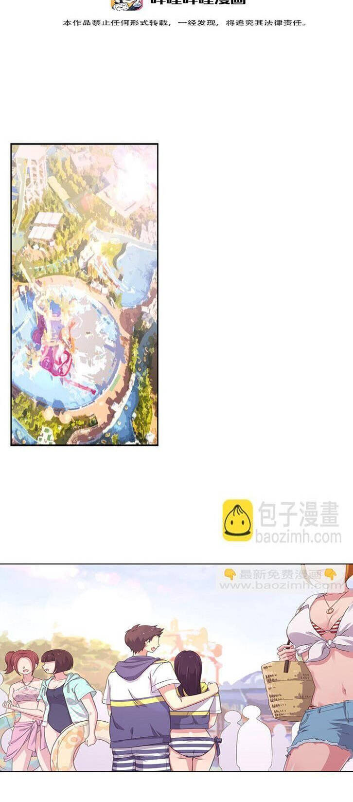 ông trời đã ban cho tôi siêu năng lực kỳ lạ gì thế này? chapter 20 3