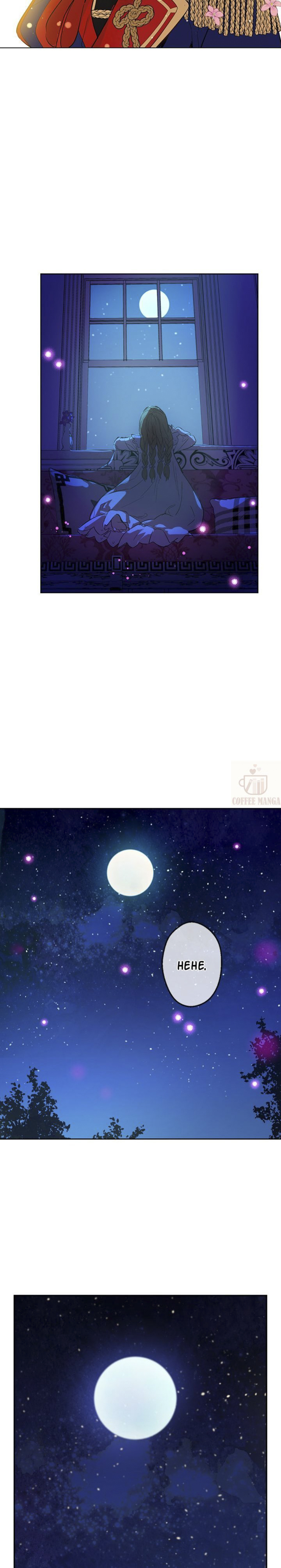 bỗng một ngày nọ tôi trở thành nàng công chúa chapter 34 13