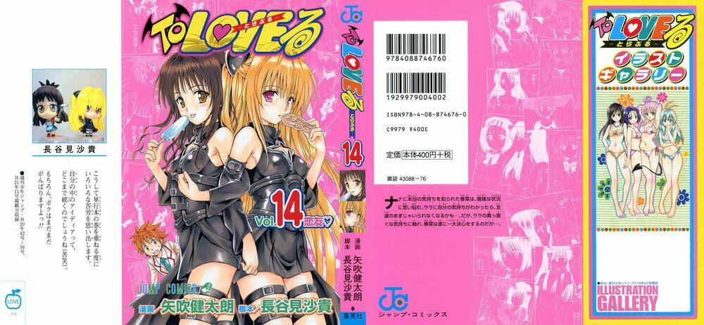 bọn tớ thích cậu! rito chapter 116 2