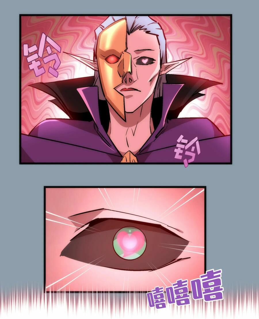 tôi không phải quỷ vương chapter 27 34