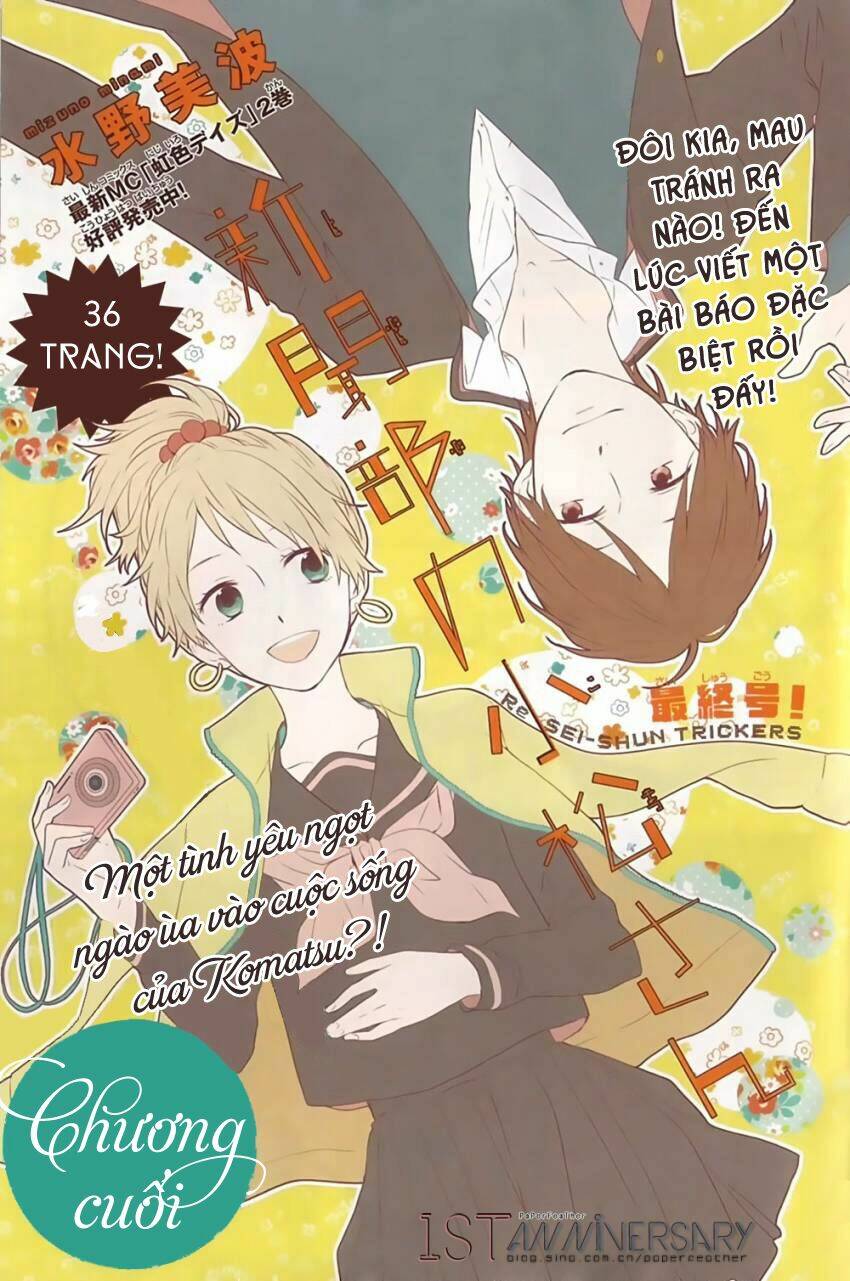 shinbunbu no komatsu-san chapter 4 2