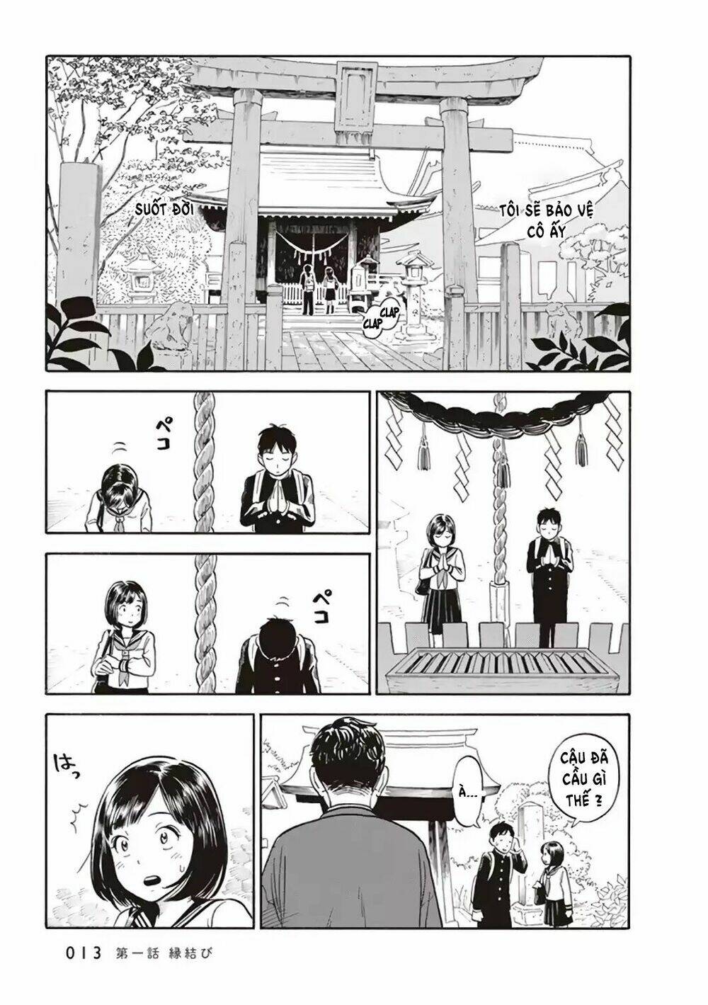 my girlfriend is her dad chapter 1 15