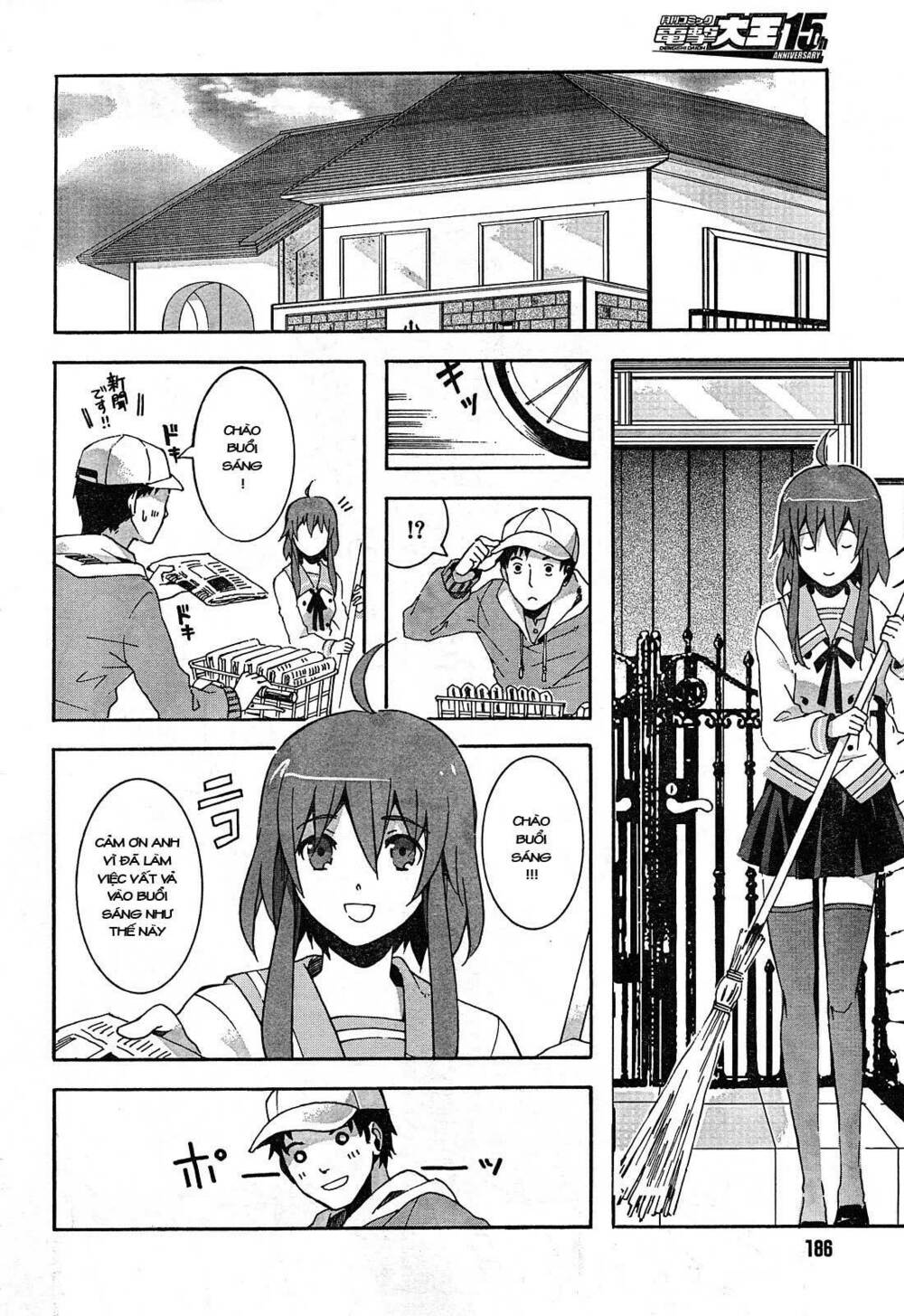 mahoutsukai () to deshi () no futekisetsu na kankei chapter 2 1