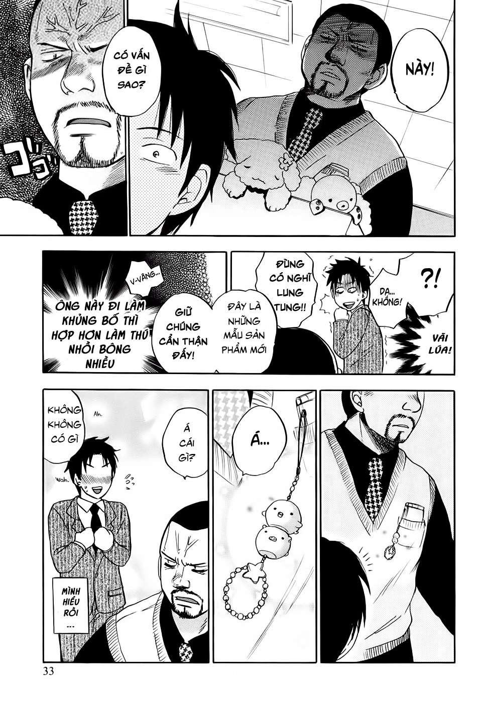 koi wo suru no ga shigoto desu chapter 2 4