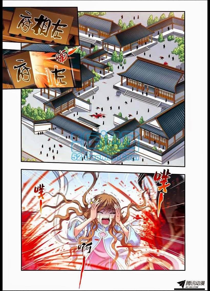 phụng lâm thiên hạ - vương phi 13 tuổi chapter 21.1 8