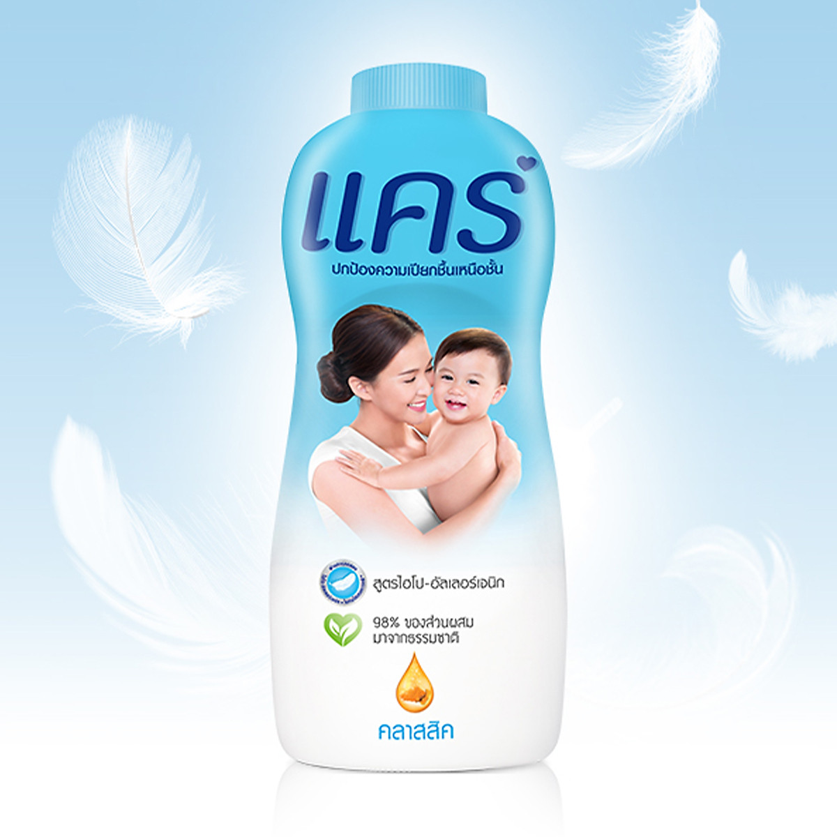 [Gift] Bộ 2 Phấn rôm em bé Care từ thiên nhiên 180g x2