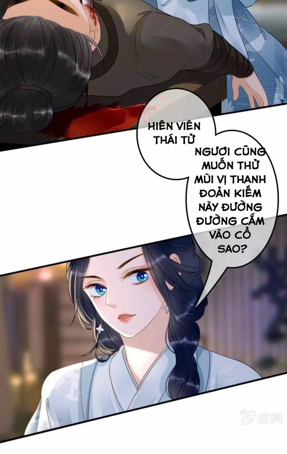 sủng phi của vương chapter 104 22
