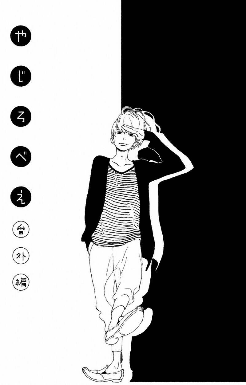 balancing toy chapter 5.5 4