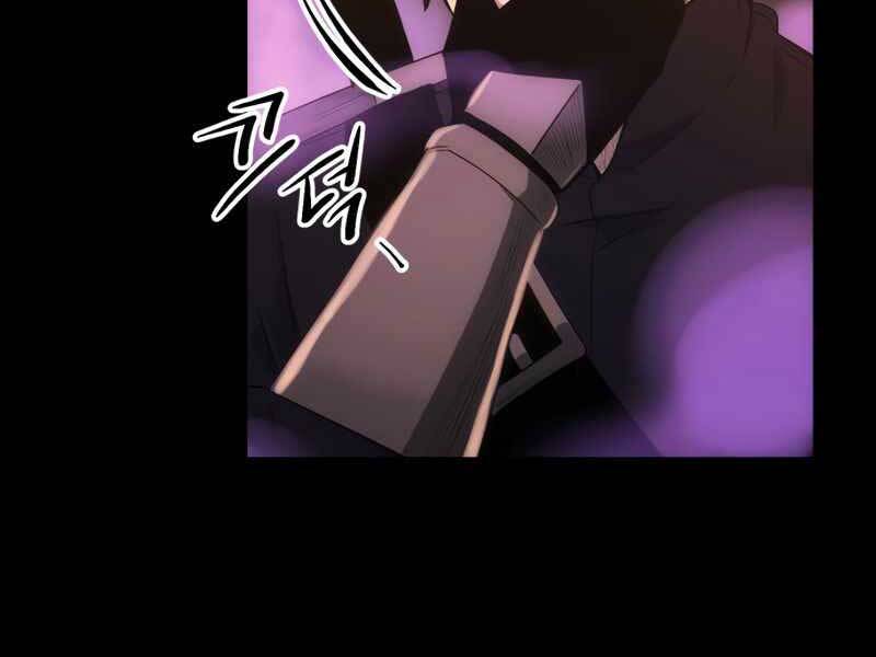 Ta Nhận Được Vật Phẩm Thần Thoại chapter 2.5 107