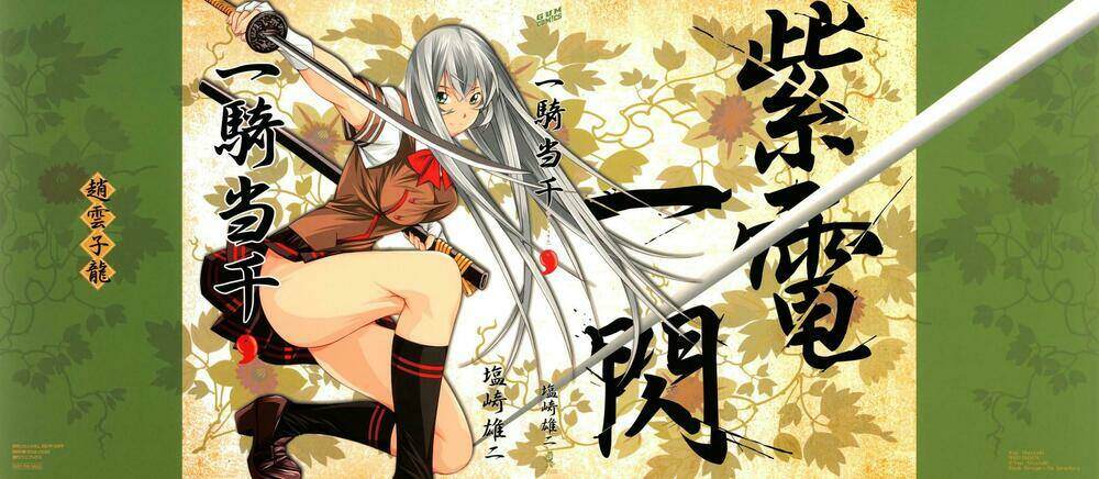 dragon girl - ikkitousen chapter 82 5