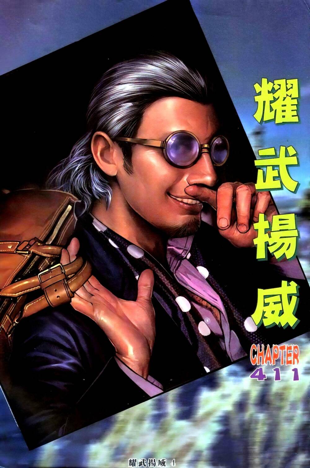 diệu võ dương oai chapter 411 2