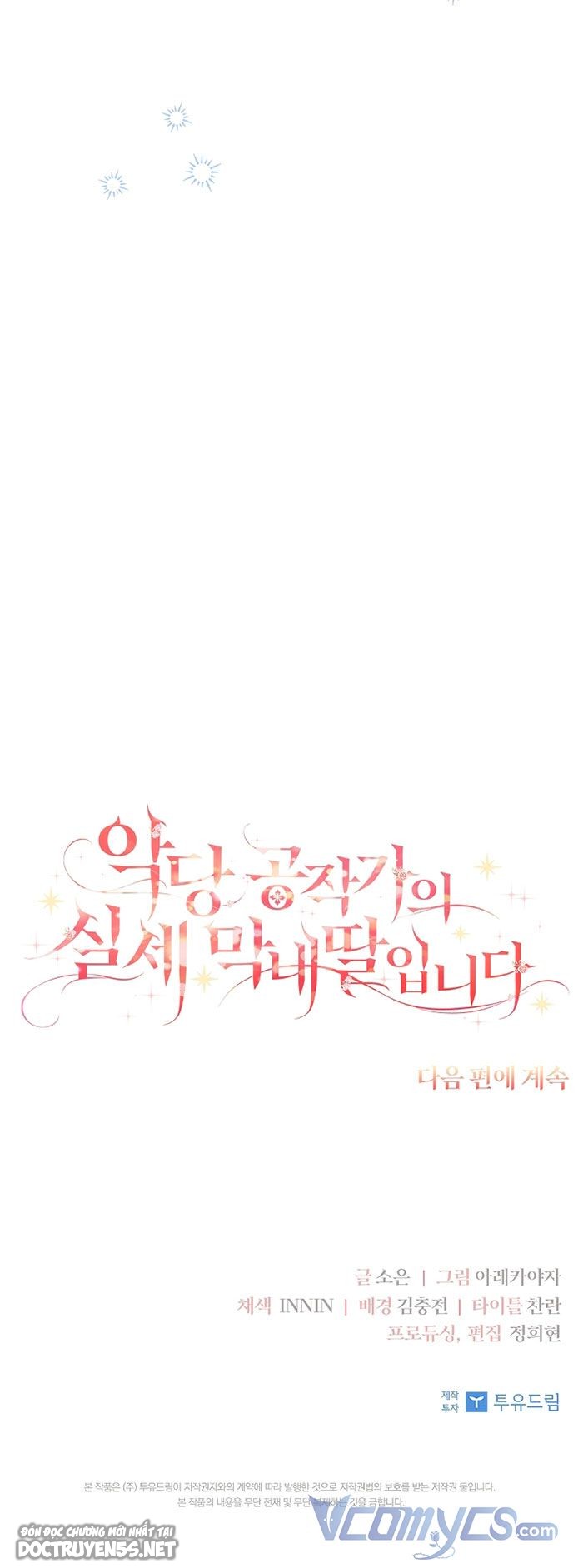 trở thành con gái út của công tước phản diện chapter 40 33