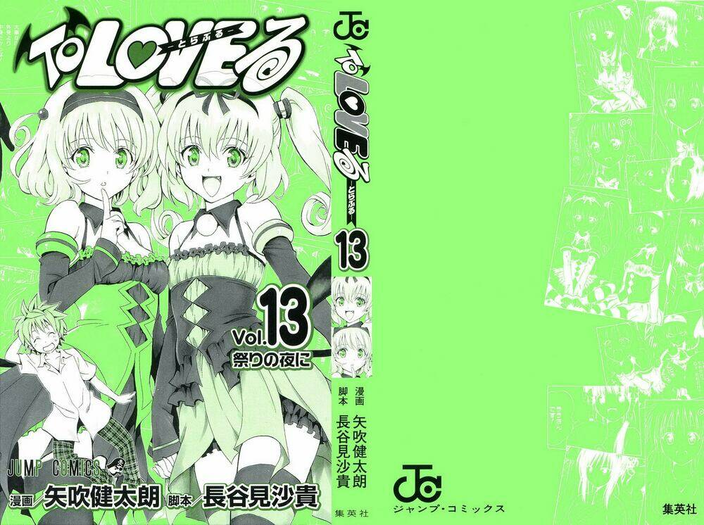 bọn tớ thích cậu! rito chapter 107 5