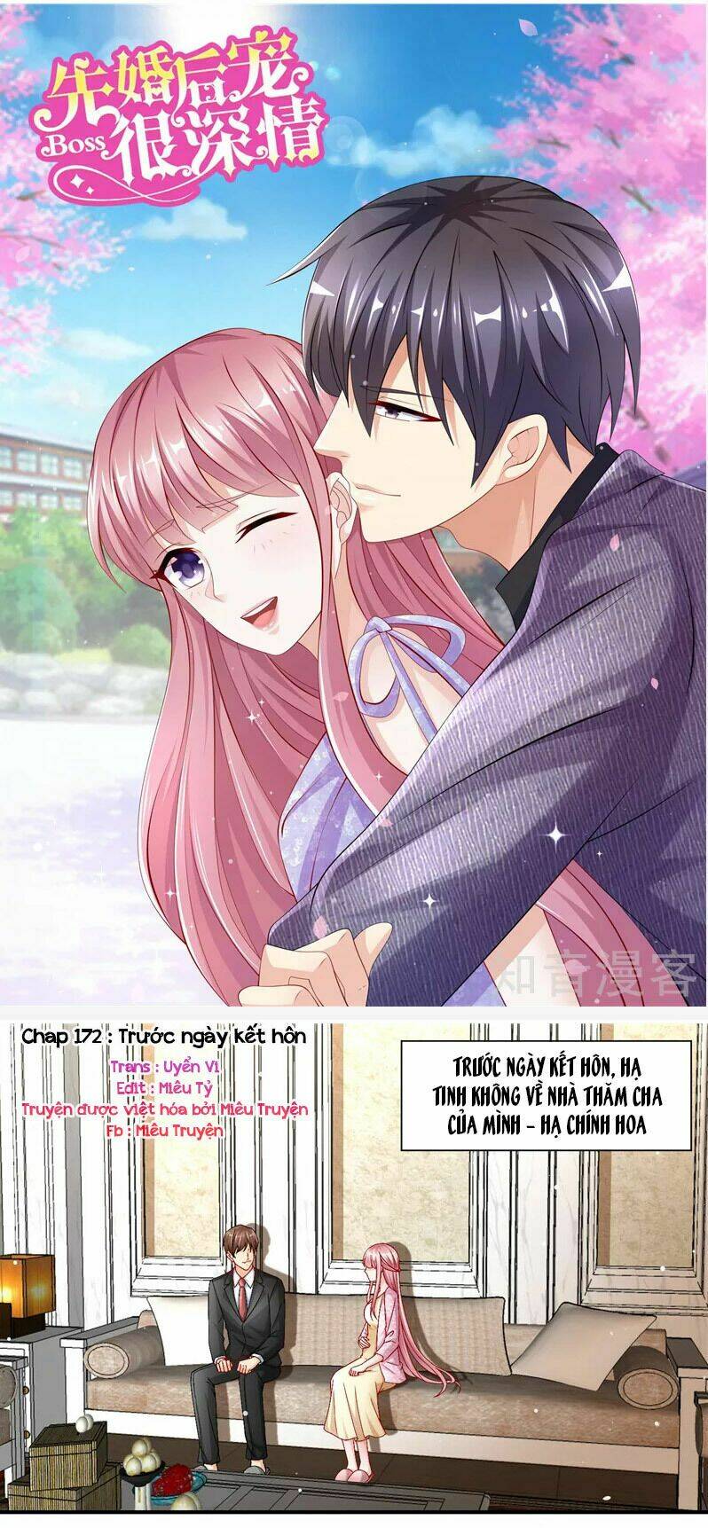 vợ yêu cưới trước sủng sau chapter 172 1