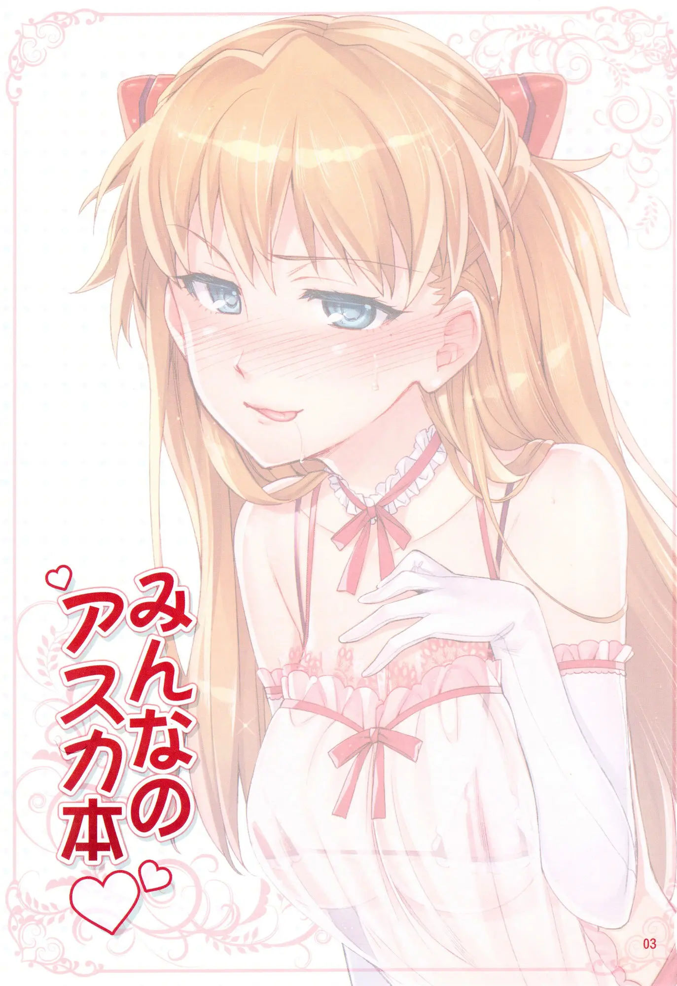 đại ca học đường chapter 1.1 3