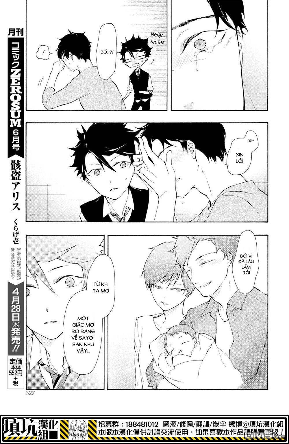 kaitou alice chapter 13 5