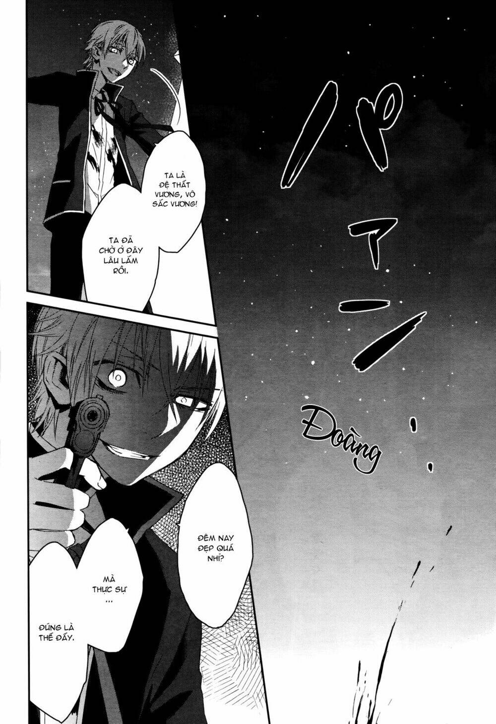 k - memory of red chapter 15 25