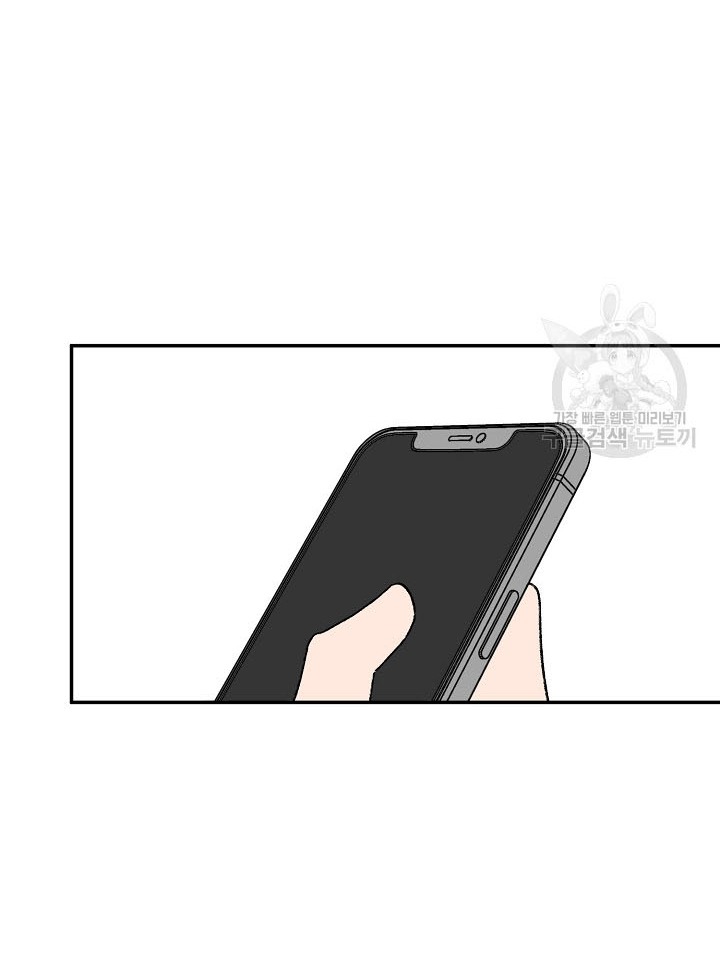 Tình Yêu Đen Đủi chapter 74.2 - Trang 4