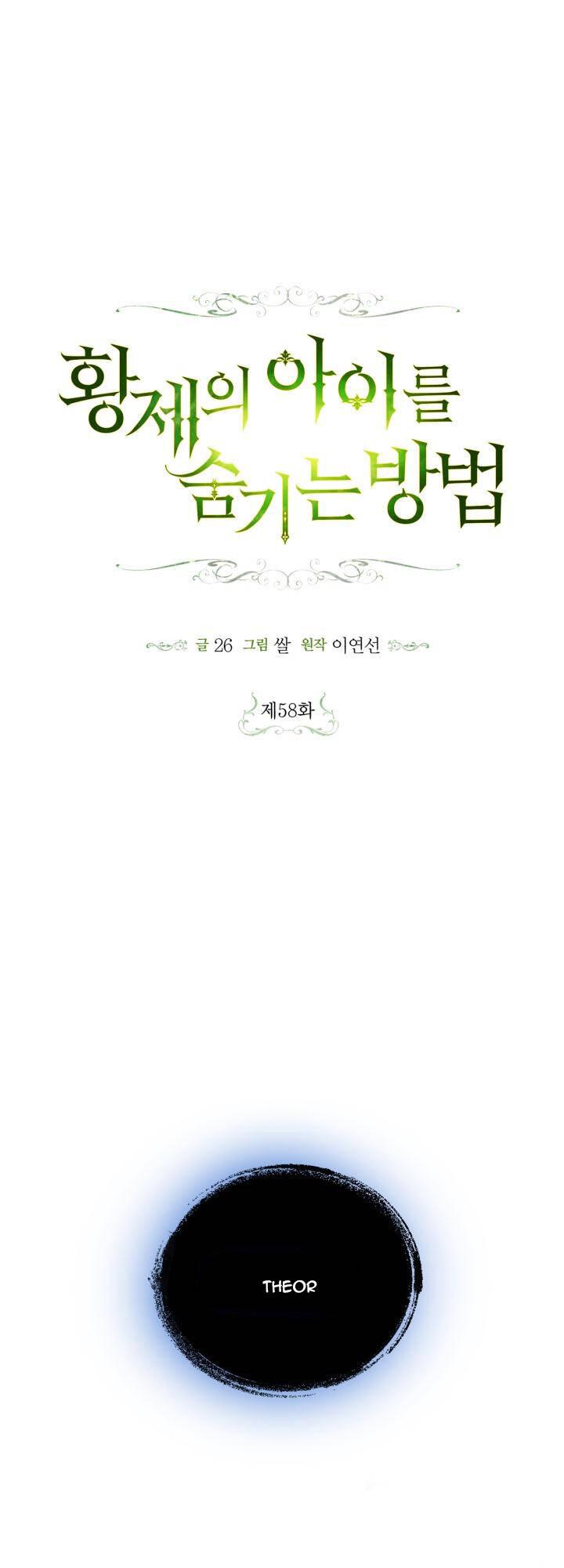 phương pháp che giấu đứa con của hoàng đế chapter 58.1 1