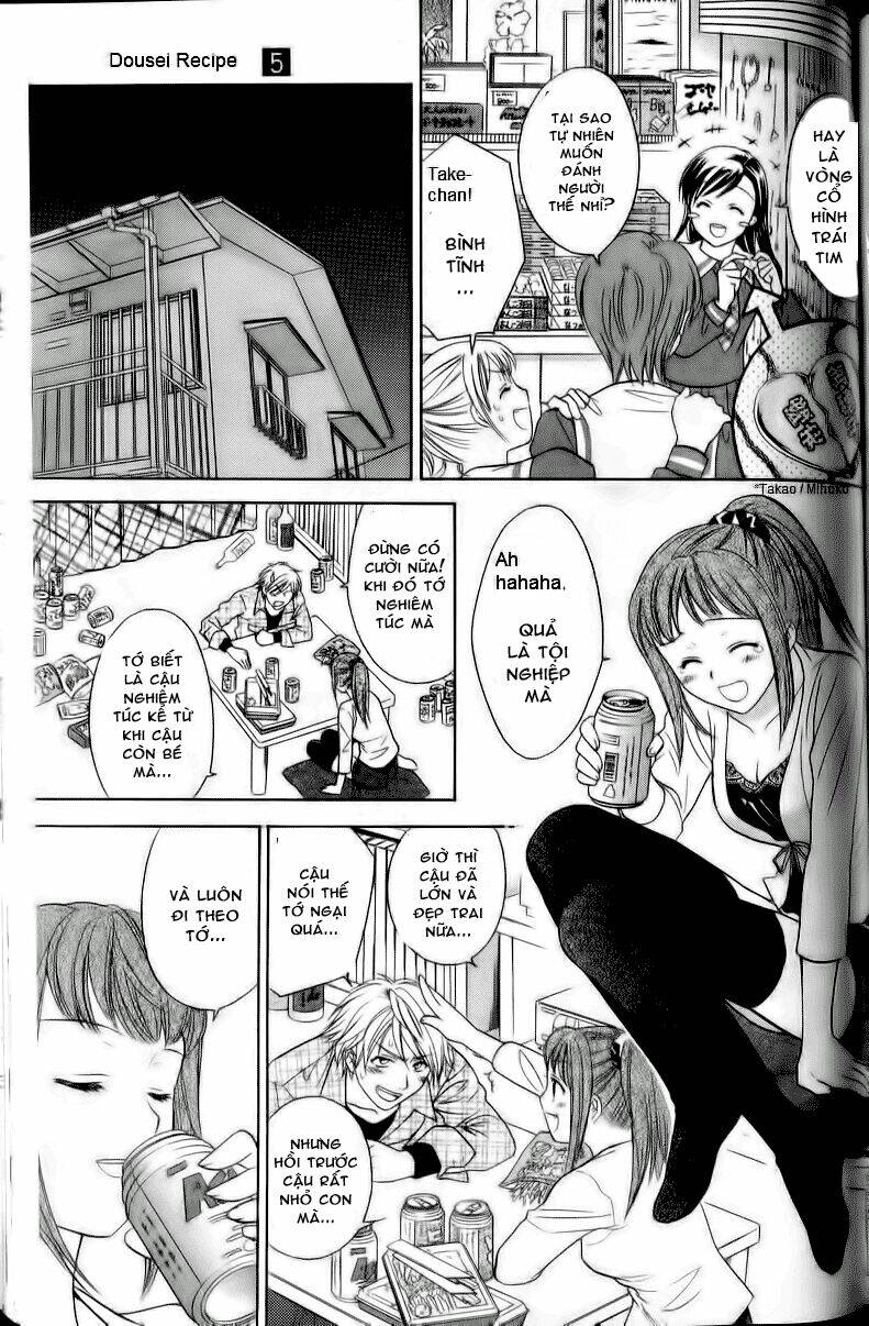 dousei recipe chapter 35 11