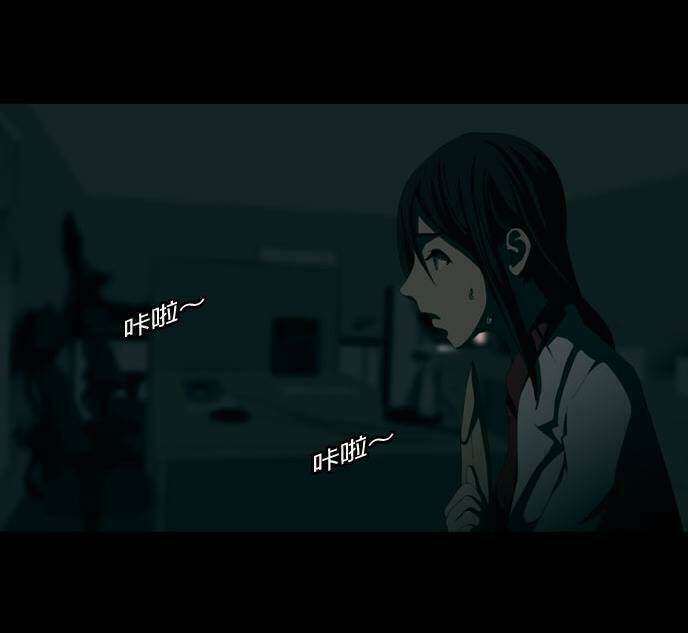 counter strike online tại dị giới chapter 2 36