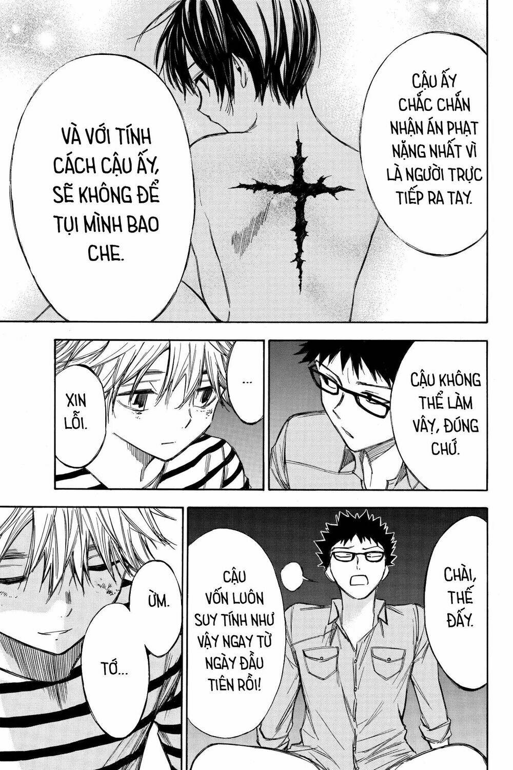 hone ga kusaru made chapter 64 5