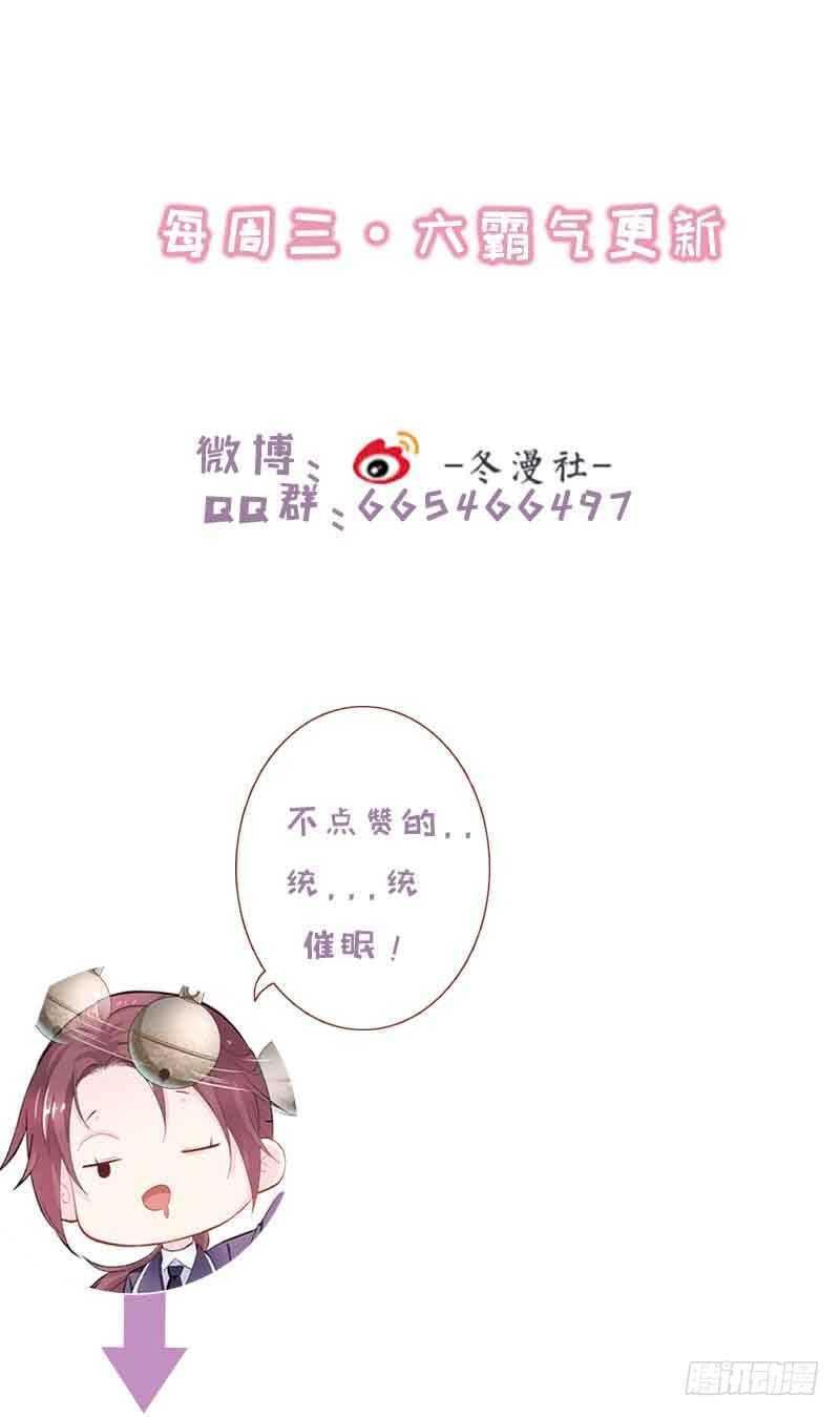 vương phi - âm động thiên hạ chapter 26 27