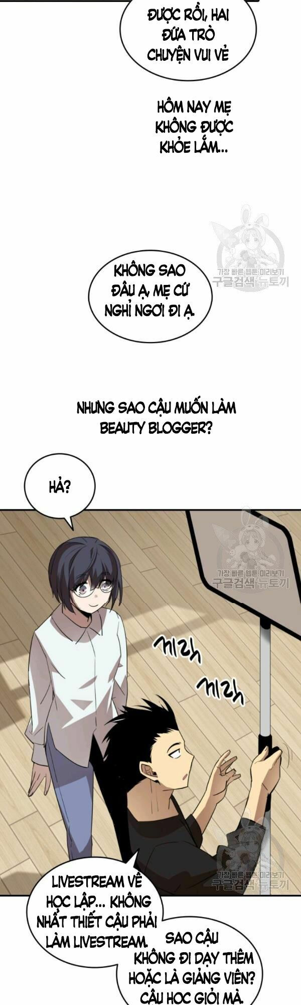 tôi là lính mới chapter 54 31