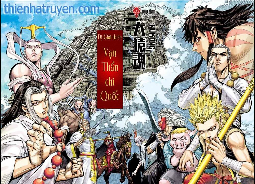 đại viên hồn - tây du tiền truyện chapter 35 2