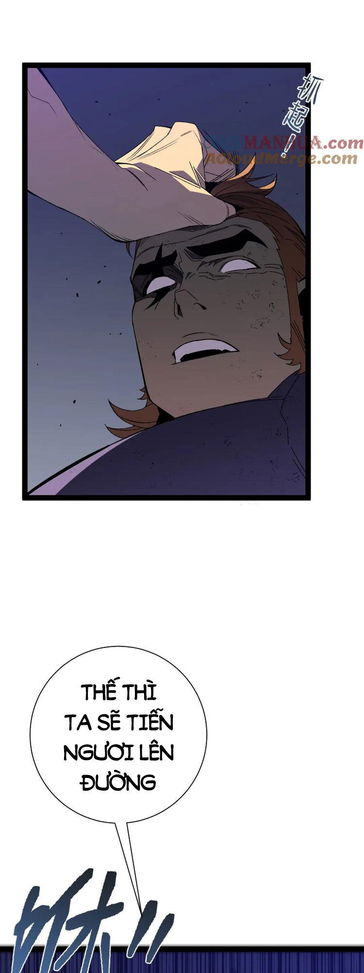 đằng lục thiên phú chapter 56 16