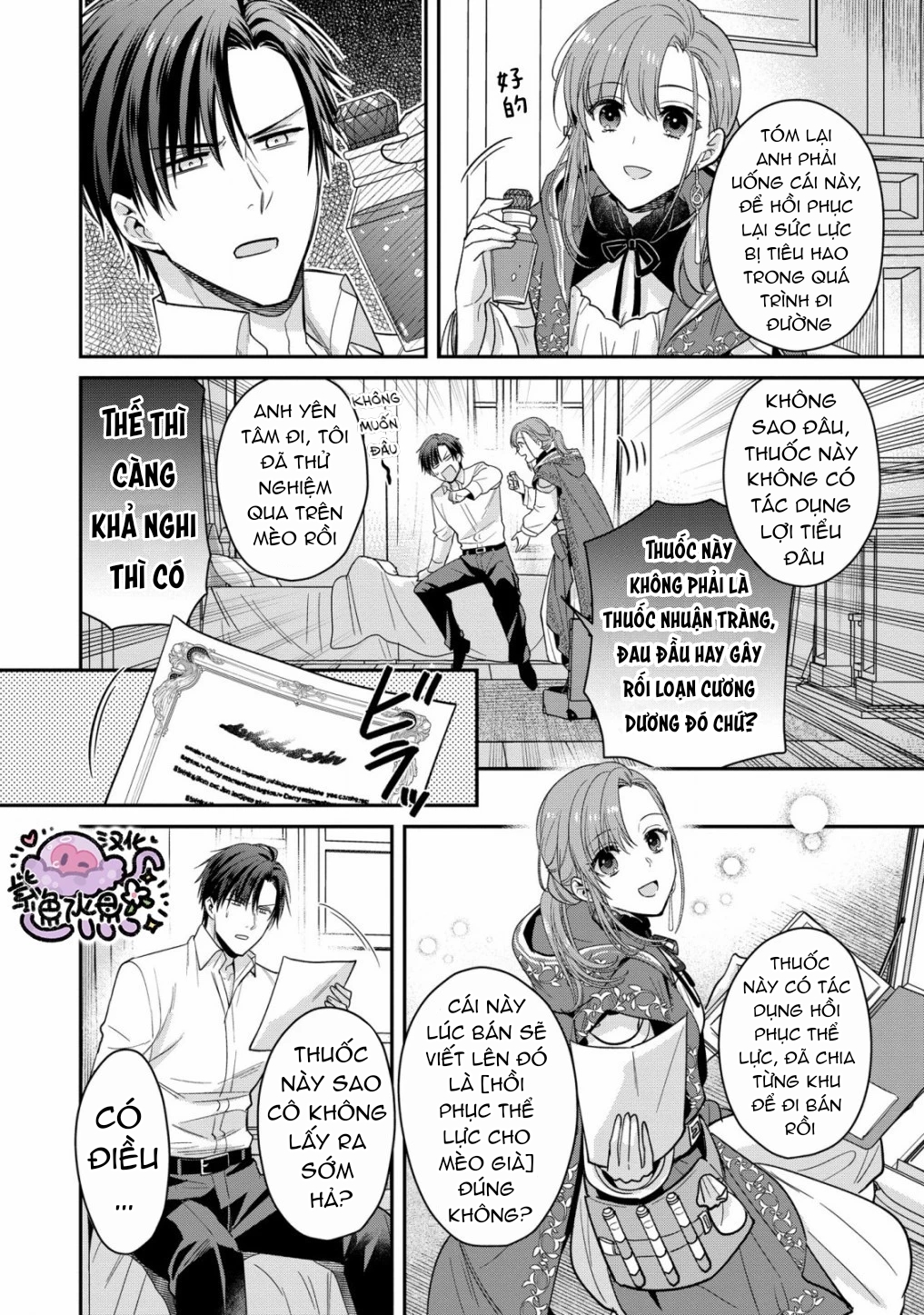 bạch pháp sư gà mờ mà tôi yêu chapter 2.2 8