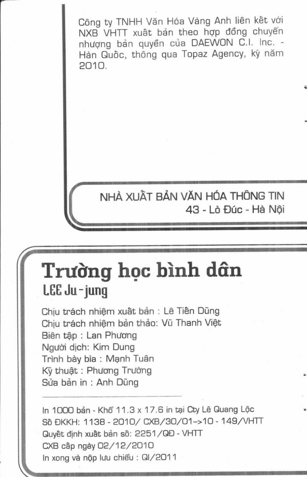 ordinary school chapter 5 2