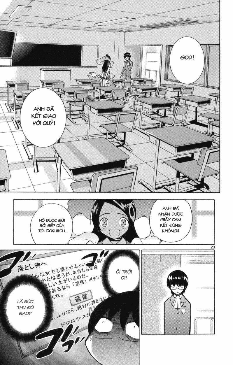 sora gura chapter 2 74