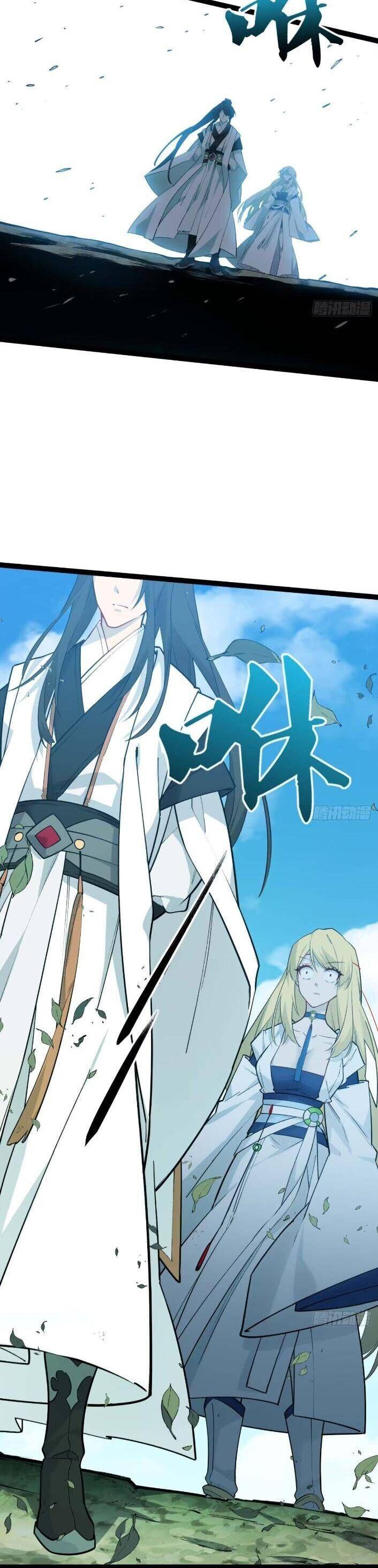 bắt đầu ký kết hoang cổ thánh thể chapter 19 19