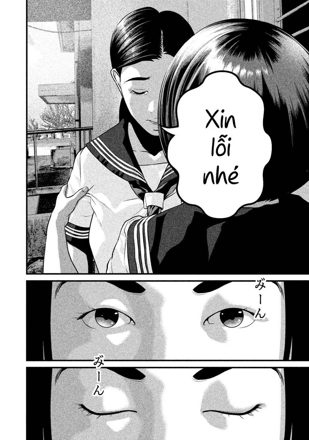 home room chapter 42 2