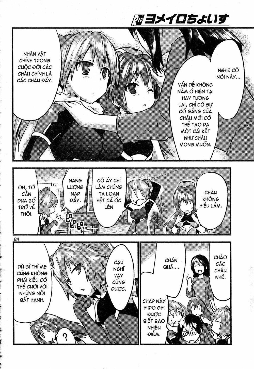 yomeiro choice chapter 36 26