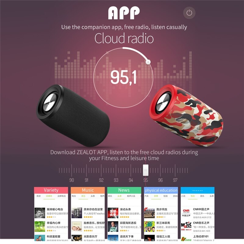 SOAIY Loa Bluetooth Bass Siêu Trầm, Âm Thanh Cực Chất V5.0 Zealot S32 - Hàng Nhập Khẩu