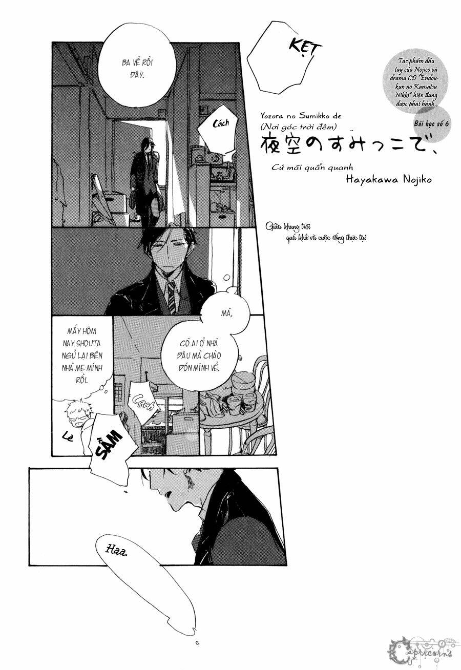 yozora no sumikko de chapter 6 4