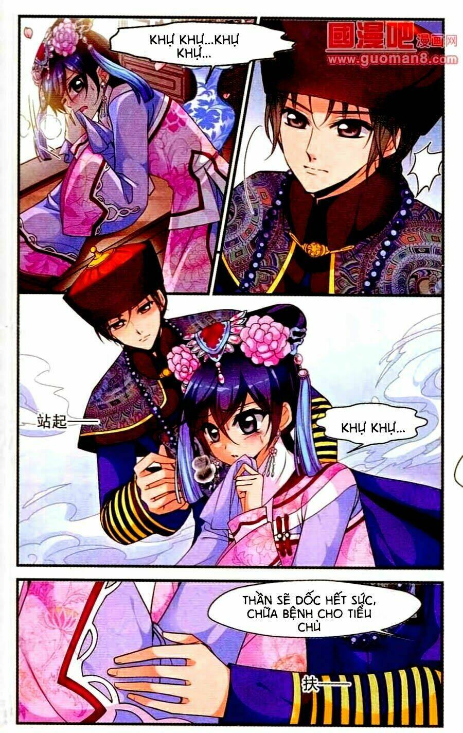 phi đãi nghiên tuyết chapter 42 5