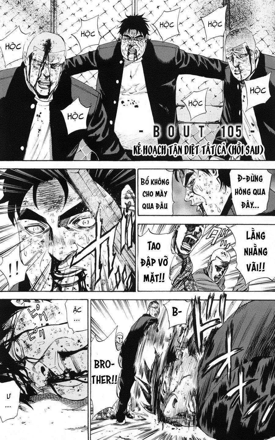 a-bout! chapter 105 2