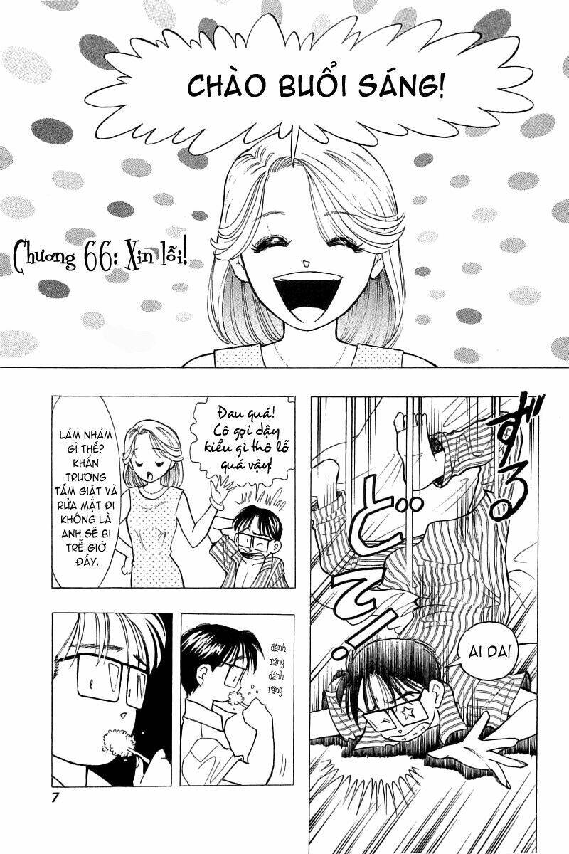 yume de aetara chapter 66 7