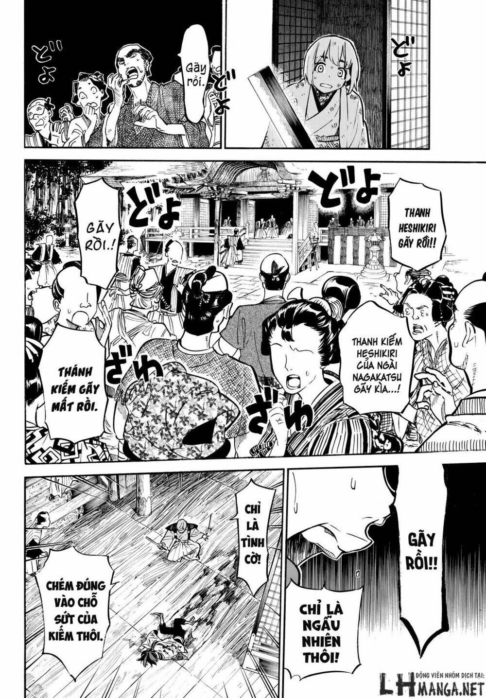 mononote: edo shinobi kagyou chapter 18 4