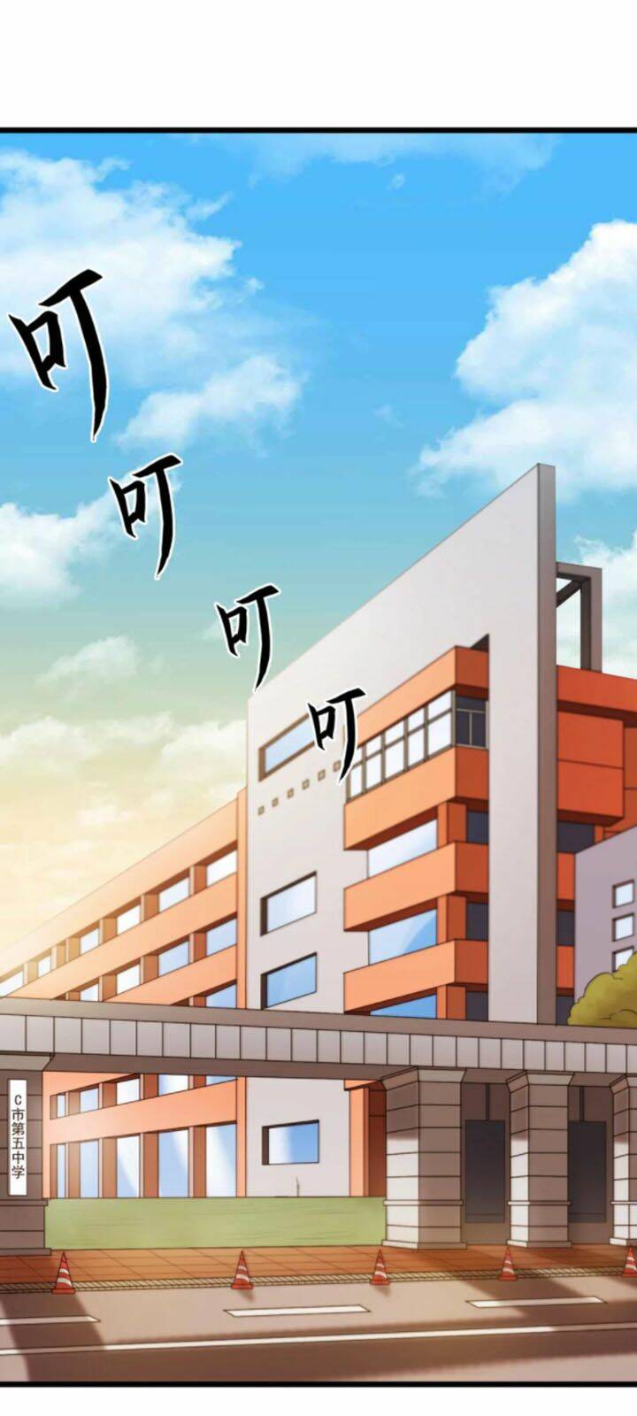 đai ca trở lại tuổi 16 chapter 70 23