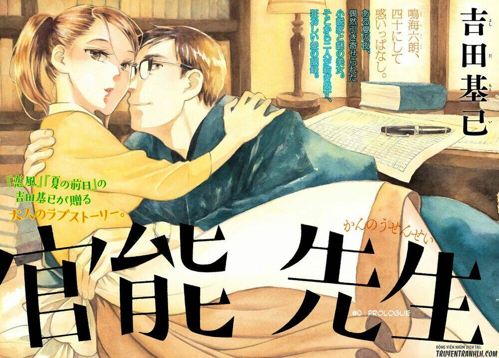 kannou sensei chapter 1 5