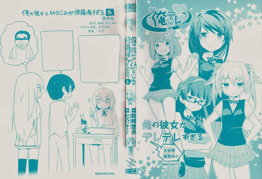 ore no kanojo to osananajimi ga shuraba sugiru chapter 27 6