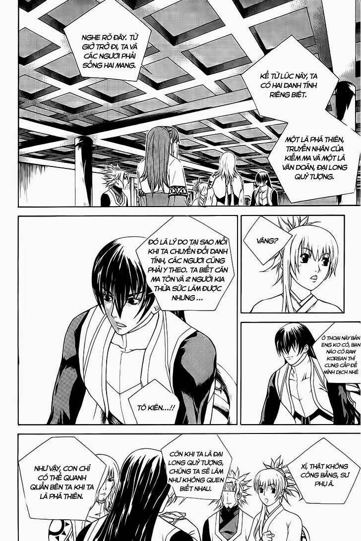 the sword of emperor chapter 39 17