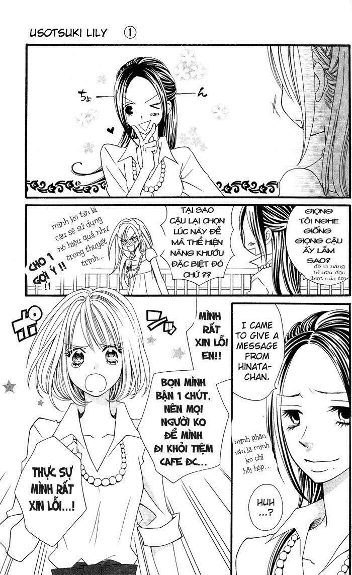 usotsuki lily chapter 6 36