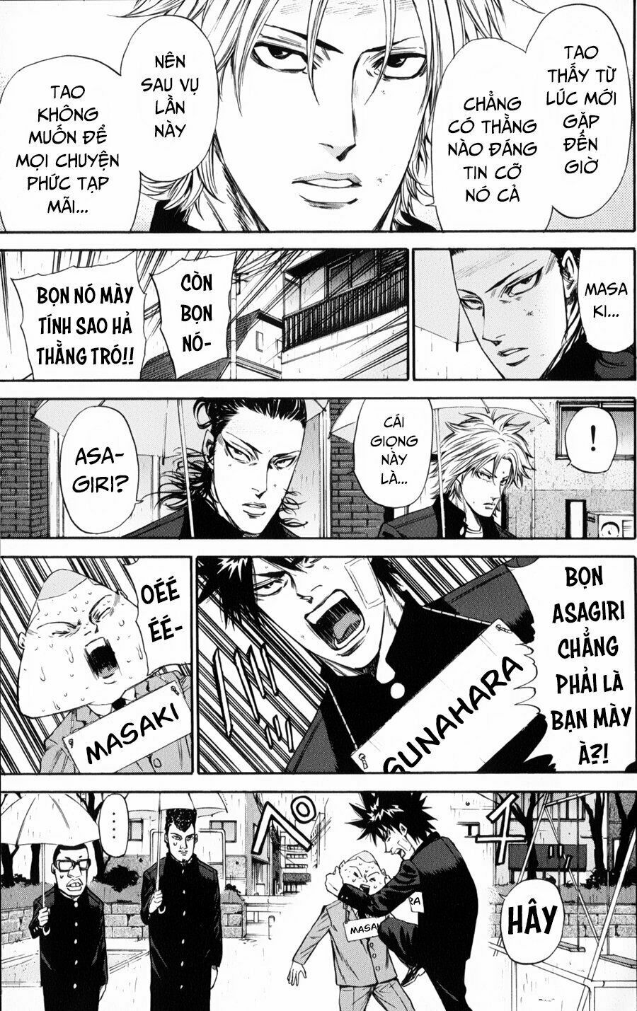 a-bout! chapter 124 3